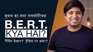 BERT Kya Hai? | Google's New Algorithm | Is It A Ranking Factor?