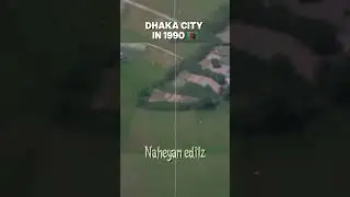 Dhaka city then vs now #shorts #trollface #trending
