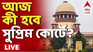Mamata Banerjee-Supreme Court | আদালতে SIR-কে চ্যালেঞ্জ করবেন খোদ মুখ্যমন্ত্রী মমতা বন্দ্যোপাধ্যায়
