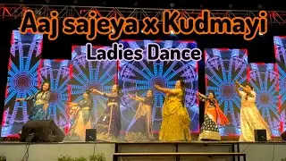 Aaj sajeya x Kudmayi | Ladies Wedding Dance | Sangeet Choreography | Aaj Sajeya dance choreography
