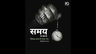 samay ka khel