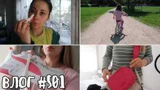 ЩЕ СТАВАМ БЮТИ ГУРУ 😂😂😂 || ВЛОГ #501 || НИЯ И ГОГИ VLOGS