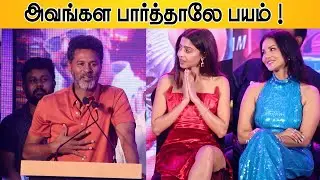 Vedhika...யப்பா🔥 ! Prabhu Deva Speech at Petta Rap Audio Launch