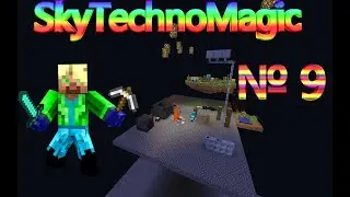 SkyTechnoMagic №9( LemonCraft Лаунчер )