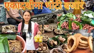 हरिबोधनी एकादशी बजार दमौली तनहुँ ||  Nepali Culture And Local Market 2082