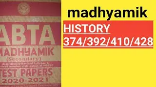 abta test paper solve 2021 madhyamik history 374/392/410/428 madhyamik suggestion 2021 bengali geogr