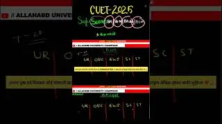 🔥CUET UG Expected Cutoff | BA, BSc, B.Com, BA LLB Cutoff #Cuet