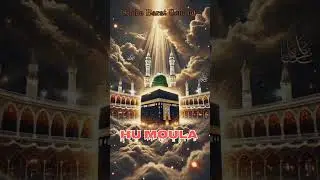 Shabe Barat Ka Naat | Best Naat Sharif | Viral New Naat | Intaf voice