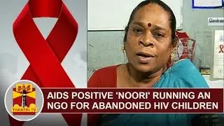 'World AIDS Day' - HIV Positive Transgender 'Noori' running an NGO for abandoned HIV Children