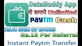 DATABUDDY APP Loot - Earn Paytm Cash