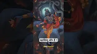 Who is Mahavishnu? #shorts