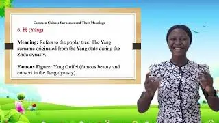 Lesson 6-  CHINESE NAMES  | Chinese lessons for Beginners | Fly high with Chinese | YCT 1 @ CIUCC
