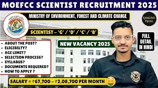 MOEFCC Scientist Recruitment 2025 | Ministry of Environment, Forest and Climate Change Scientist Job
