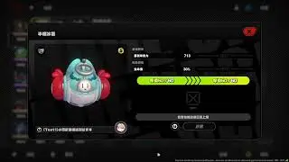 Zhao and Ye Shunguang W-Engine Animation 2.5 Leaks
