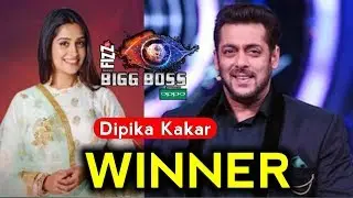 Bigg Boss 12 Winner | Bigg Boss 12 Winner Name Announced | Bigg Boss 12 | Salman khan