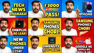 Tech Masala August 2025🔥: FASTag Pass, Phone Alerts Boom, Samaung Phone Chori | Hinglish Tech News