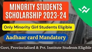 Assam Minority Girls Scholarship 2023-24 | Scholarships for Muslim Students | Bidyarthi Scholarship