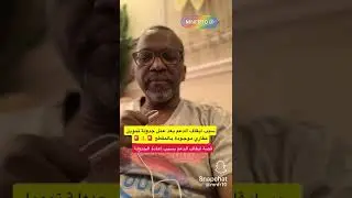 سبب إيقاف الدعم بعد عمل اعادة الجدولة