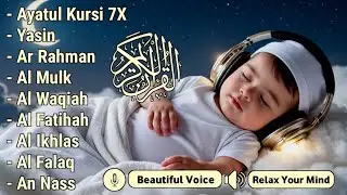 Quran recitation in a peaceful voice I Alfatiha, ayat alkursi, yasin, alwaqiah, arrahman, Alaa aqel