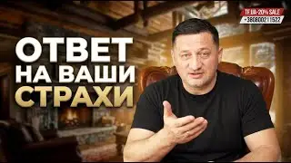 Доктор Дуйко отвечает на воросы