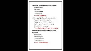 #SI EXAM -2025 TAMIL IMPORTANT QUESTION # STUDY MATERIAL##