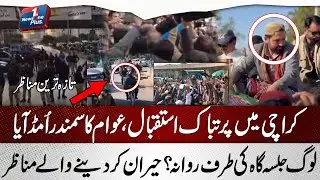 Sohail Afridi Welcomed in Karachi | Imran Khan | Live Update | News One Plus