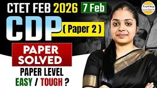 CTET Feb 2026 CDP Paper Solution | CTET CDP Paper 2 Solution | CDP Paper Analysis