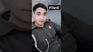 vardi #uttarpradeshexam #police #uppoliceconstable2023 #uppolice2023examdate #uppoliceonlineform