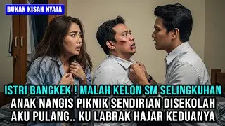 HAJAR DITEMPAT ! ISTRIKU SELINGKUH KELON DENGAN PRIA LAIN, ANAK NANGIS DI SEKOLAH SENDIRIAN!
