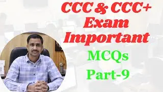 22. Theory: CCC & CCC+ Exam MCQs (Part-9)