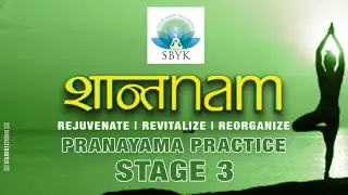 SBYK Shantanam Prayanama Practice - Stage 3