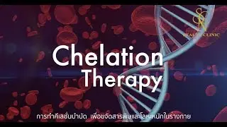 Chelation by SCN