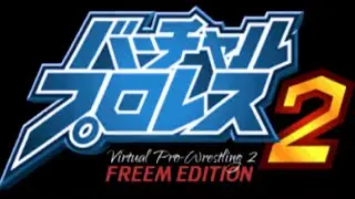 Virtual Pro Wrestling 2 Freem Edition Christmas 2025 Mini Match-A-Thon!!