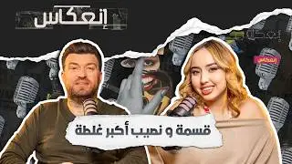 ندى عبيد :ظلموني وأصبت بالاكتئاب و لهذا السبب قبلت دعوة كادوريم