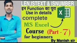 MS Excel ( How to Use Len , Istext & Isnumber) Video Discussion Part:-7