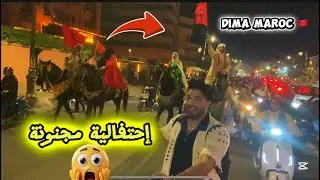 إحتفالات مجنونة😱 في شوراع المغرب 🇲🇦 بعد الفوز بنهائي بطولة كأس العرب 🏆 