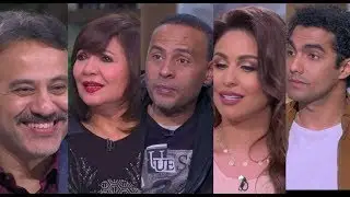 معكم منى الشاذلي | لقاء ابطال فيلم الكهف وعائلة الفنان محمد عادل الغنائية | الحلقة الكاملة