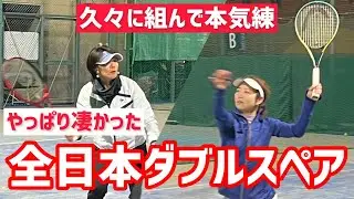 【全日本2回出場ペアで久々に練習！】テニス 八木コーチの女子ダブルス練習