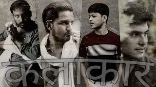 Kalakaar | a boy with million dreams | short film | FKV