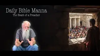 Ежедневная библейская манна 82 - Сердце проповедника