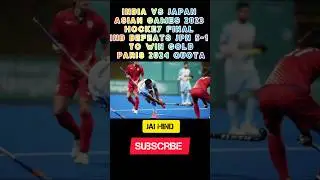 India vs Japan, Asian Games 2023 hockey final: IND defeats JPN 5-1 to win gold #asiangames2023