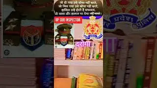 #upsubinspector #upsubinspector #youtube