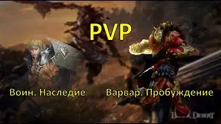 2025 08 20 Ох уж эти пробудные варвары...