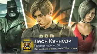 Resident Evil 2 Remake на 100% (PC, Steam)