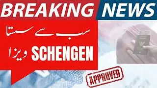 Schengen Visa Within 10 Days Fast Processing | Easy Europe Visa