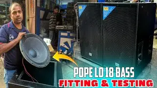 Pope Ld 18 Bass Fitting & Testing | Is Bass Ke Aage Sab Fail 😲