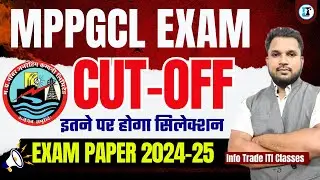 MPPGCL CUT-OFF 2024 इतने नंबर पर होगा सिलेक्शन  | MPPGCL Recruitment 2025 | MPPGCL Exam Paper