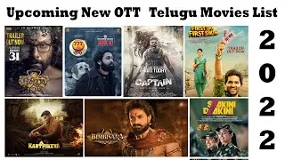 Upcoming New OTT Telugu Movies List 2022 || NewVibe