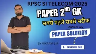 Rajasthan SI TELECOM GK Paper Solution | SI Paper 2ND GK Answer Key 2025 | | By Vikram sir