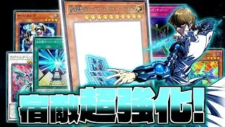 【遊戯王】強すぎるライバルカードたちをカンタン解説！「蒼の深淵 ディープアイズ・ホワイト・ドラゴン」など『LIMIT OVER COLLECTION』【ゆっくり解説】